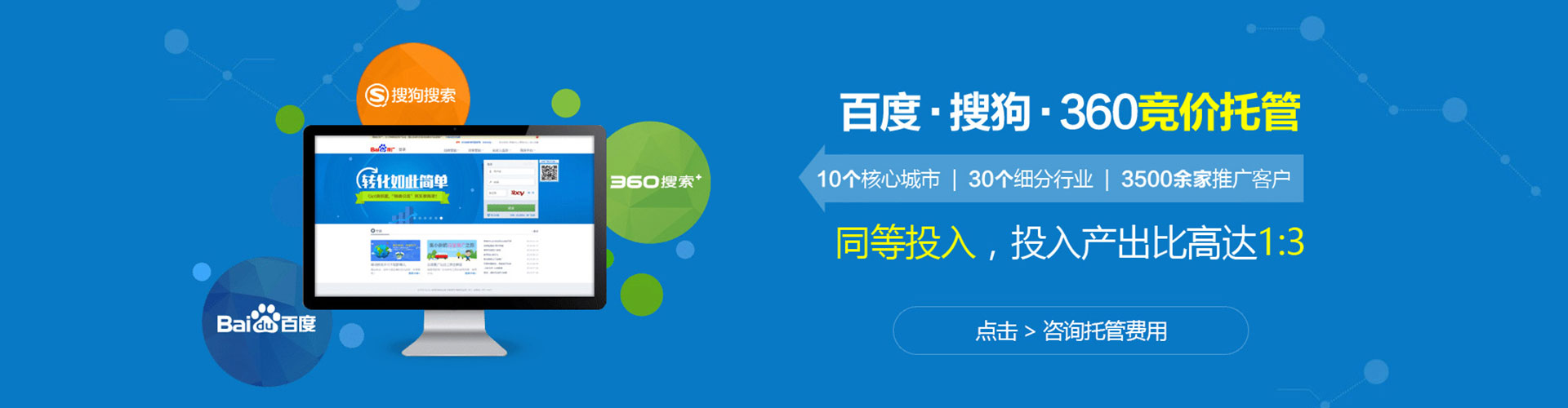 黄梅百度怎么推广